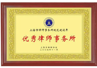 深圳专业医疗事故律师
