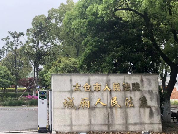 房屋买卖的全过程都需要交哪些税费？深圳专业房产律师来回答