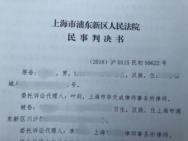 出借人与其实际控制公司为不同主体能否认定合同无效？深圳律师来回答