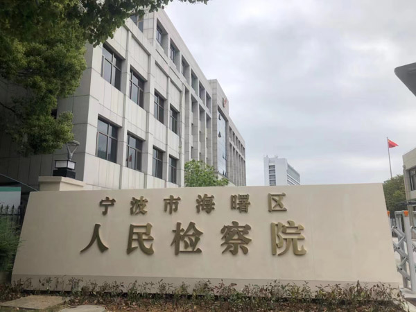 深圳欠款律师分析:网络借贷平台收取中介服务费合理吗？