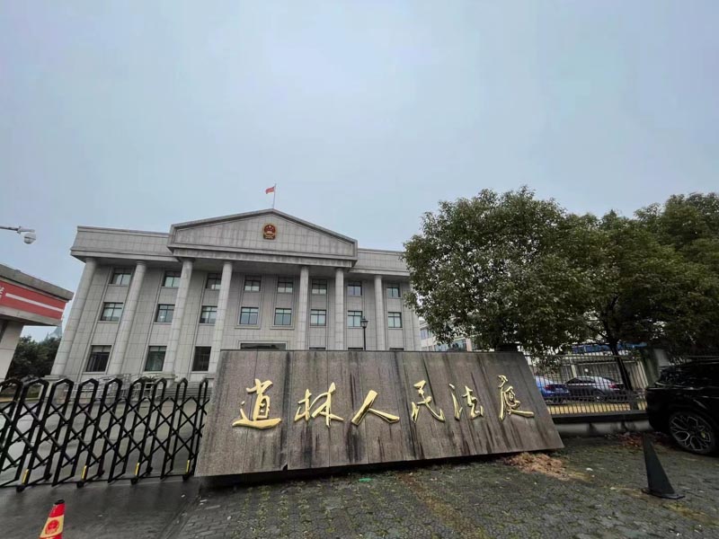 深圳房屋拆迁律师以案析法：拆迁户签订拆迁补偿协议后，征用方是否“违约”？