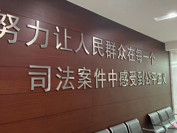 深圳职务犯罪律师盘点常见的职务犯罪