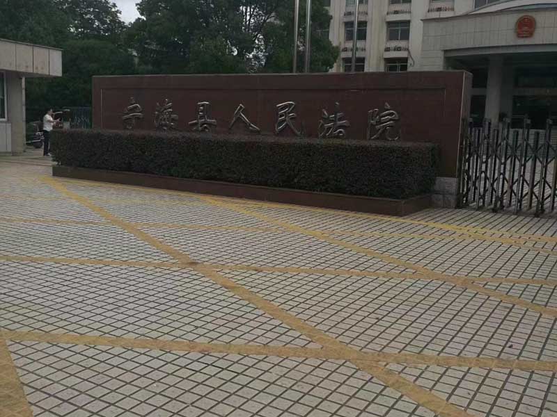 深圳辩护律师一文讲清楚先行用地