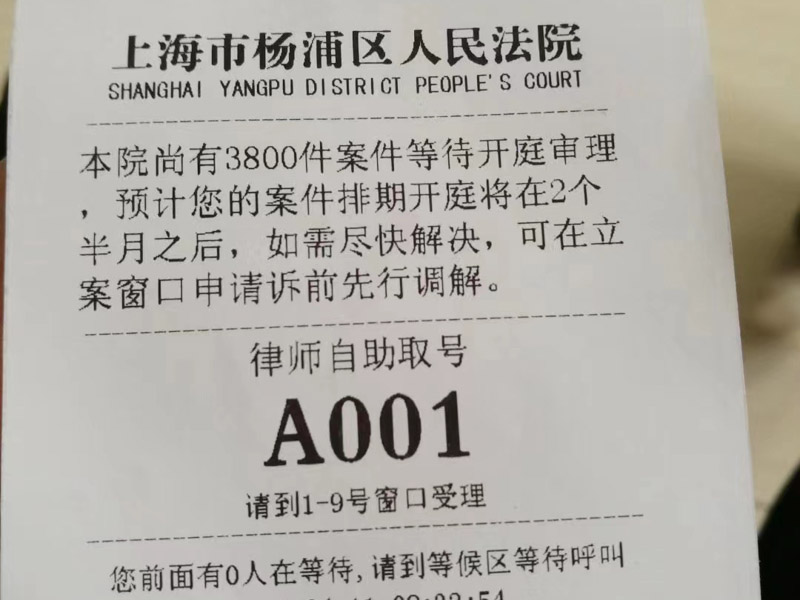深圳律师咨询网:买卖无本房产的法律风险与规避！你还敢买吗？