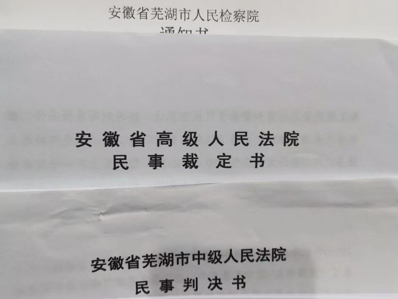 深圳律师事务所：物业乱收费,可以找这些部门投诉