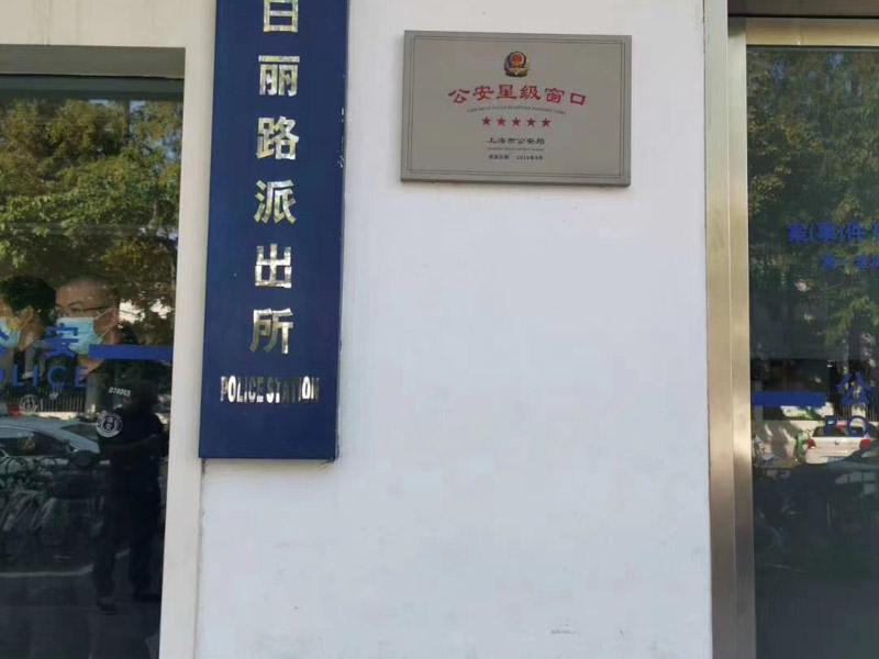 深圳房产律师浅议居住权的适用范围及权利冲突裁判思路