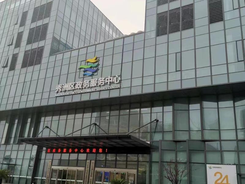 深圳房地产律师网:商贸城四间商铺被强拆，这些赔偿请求都能得到法院支持吗？