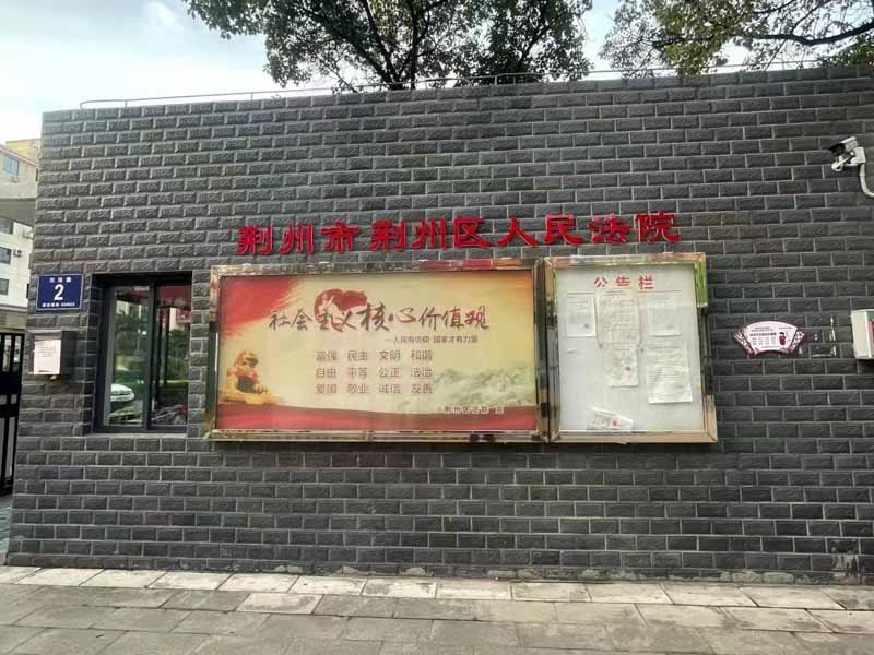 深圳公司律师盘点股权中隐藏的12个坑，你中了几个？