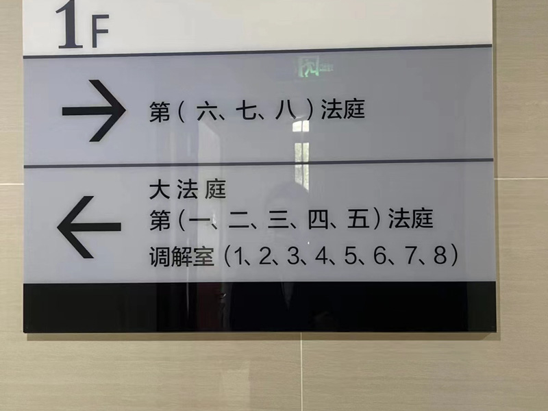 深圳公司法律师一文解析有限责任公司股东是否有优先购买股份权的相关案例