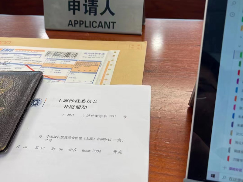 深圳法律咨询网告诉您创设新的姓氏是否属于违反公序良俗