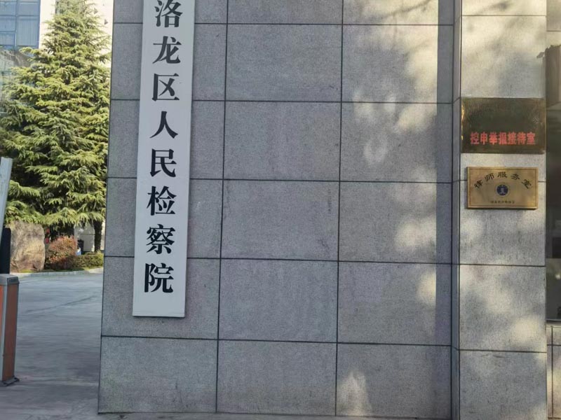你是否需要拆迁律师？和深圳动迁律师一起看看拆迁律师的正确打开方式！