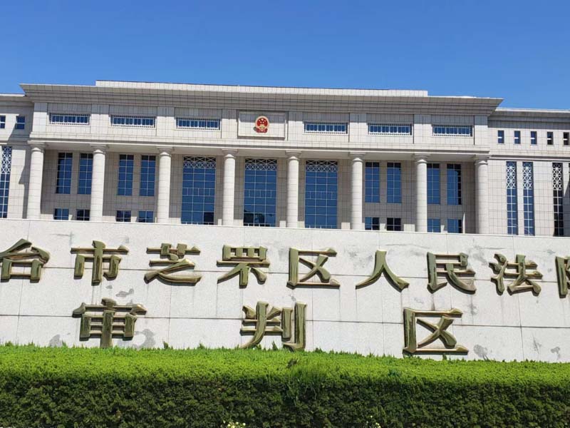 深圳房产律师浅议居住权的适用范围及权利冲突裁判思路