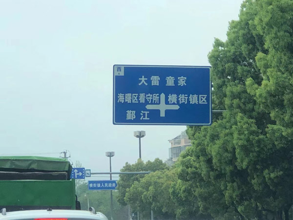 深圳律师为您解答变更抚养权的法律依据是什么？