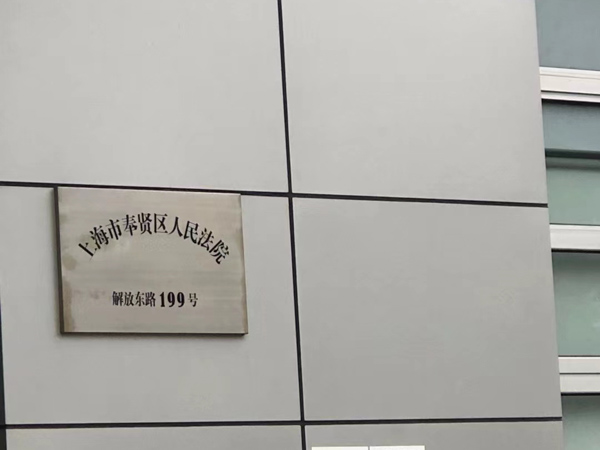深圳债务催收律师告诉您未按照合同向出借人提供相关材料是否违约