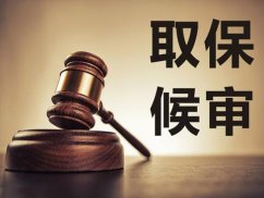 福永律师谈离婚后能否要求对方承担子女的兴趣班费用