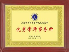 经营多年的厂房被强制拆除怎么办？深圳拆迁律师事务所来回答